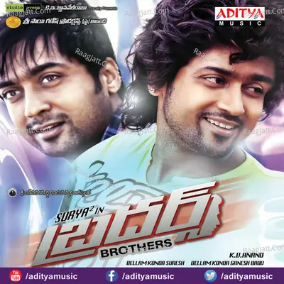 Brothers - Karthik