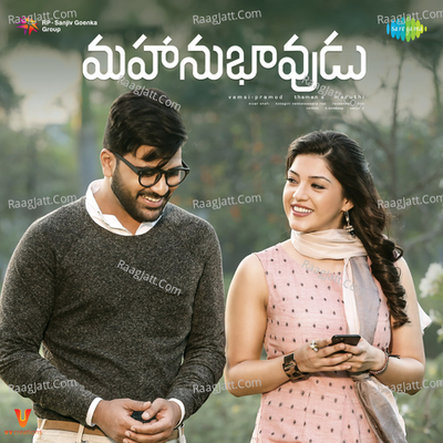 Mahanubhavudu Poster
