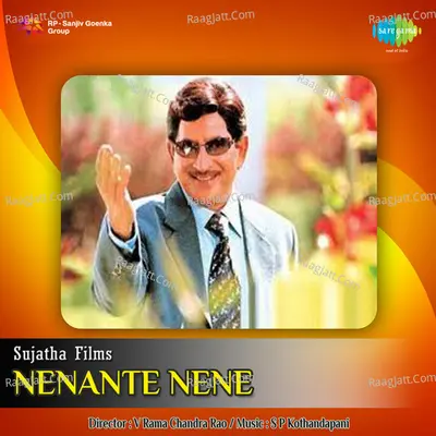 Nenante Nene Poster