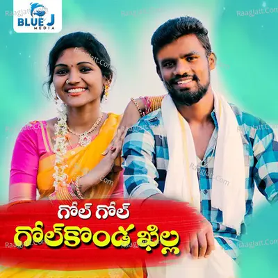 Gol Gol Golkonda Killa Cover