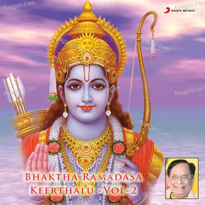 Bhaktha Ramadasa Keerthanalu, Vol.2 - M. Balamuralikrishna