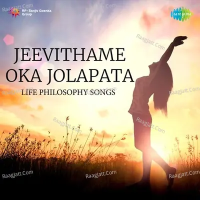 Jeevithame Oka Jolapata - Life Philosophy Songs - Vijay(C. Joseph Vijay)
