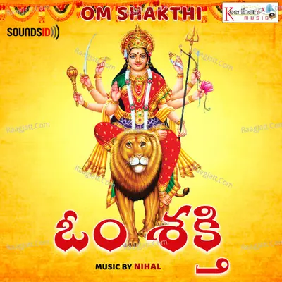 Om Shakthi - Sri Nihal