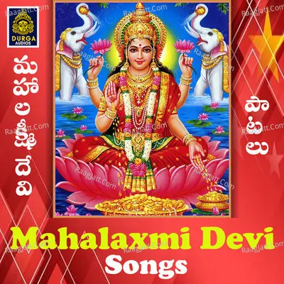 Mahalaxmi Devi Songs Poster