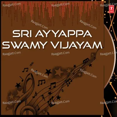 Sri Ayyappa Swamy Vijayam - K. Veeramani