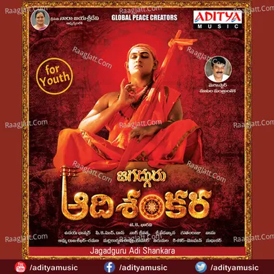Shankara - Sai Karthik