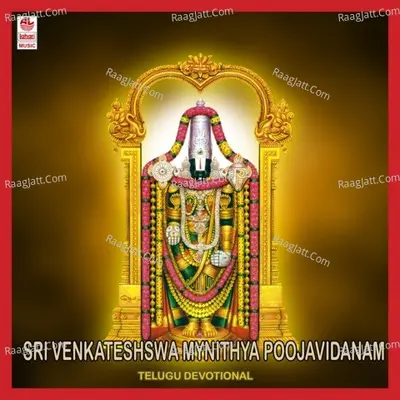 Sri Venkatesh Swamy Nithya Pooja Vidanam - Peddinti Ramachandra Varaprasad