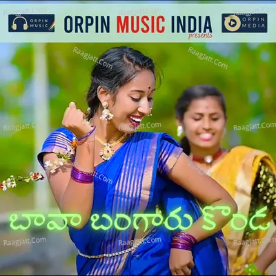 Bava Bangaru Konda