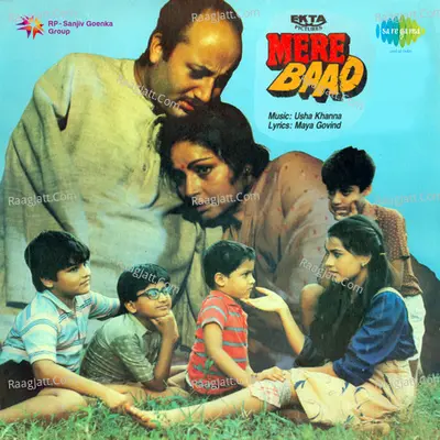 Mere Baad Poster