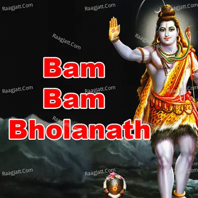 Bam Bam Bholanath - Rakesh Tiwari