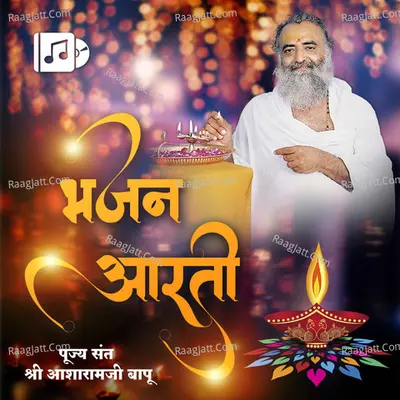 Bhajan Aarti - 