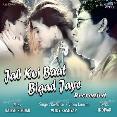 Jab Koi Baat Bigad Jaye - Recreated Cover