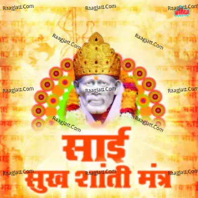 Sai Sukh Shanti Mantra Poster