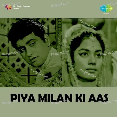 Piya Milan Ki Aas - S N Tripathi