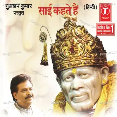 Sai Kehte Hain - Pramod Medhi