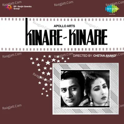 Kinare Kinare Poster