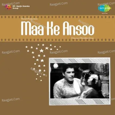 Maa Ke Ansoo - sardar malik