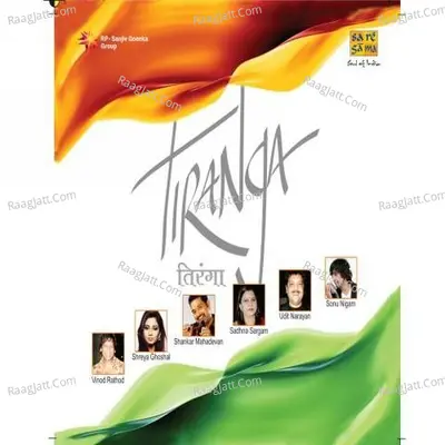 Tiranga Tera Aanchal Poster