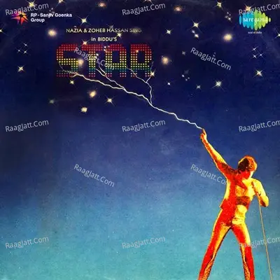Star Poster