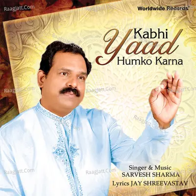 Kabhi Yaad Humko Karna Poster