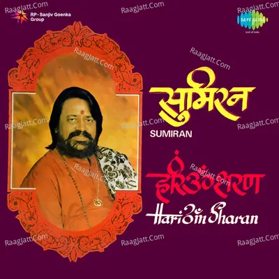 Hari Om Sharan - Sumiran - Hari Om Sharan