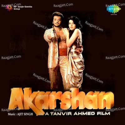 Akarshan Poster