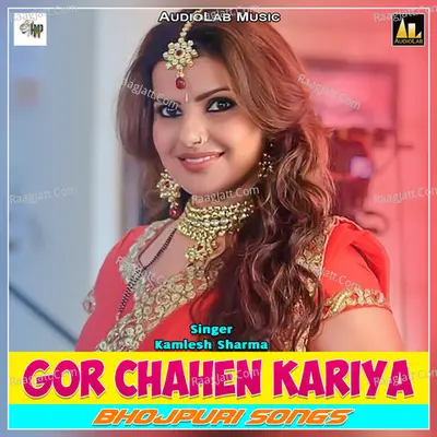 Gor Chahen Kariya-Bhojpuri Songs Poster