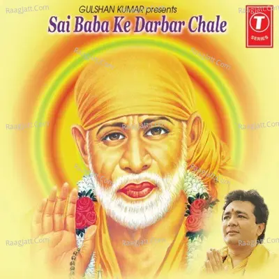 Sai Baba Ke Darbar Chale - Tripti Shakya