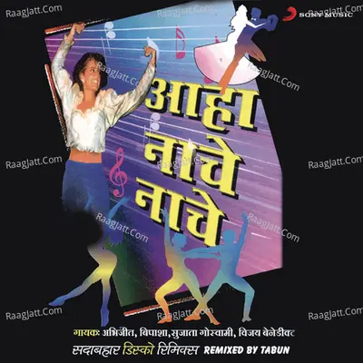 Aha Nache Nache Poster