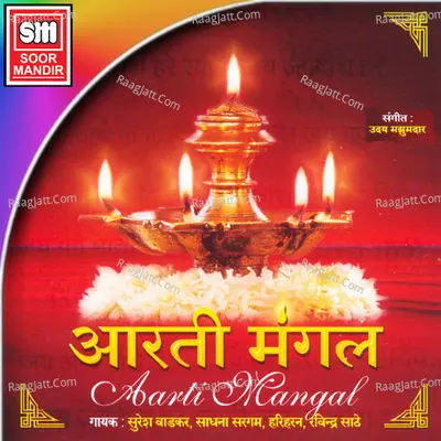 Aarti Mangal Hindi Poster