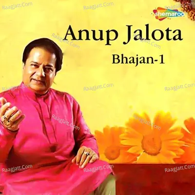 Anup Jalota Bhajan Vol. 1 Poster