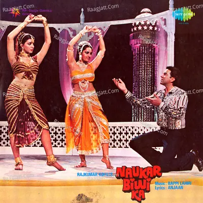 Naukar Biwi Ka - Asha Bhosle