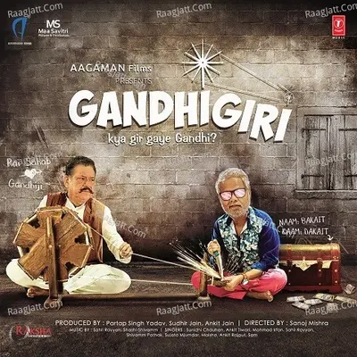 Gandhigiri Poster