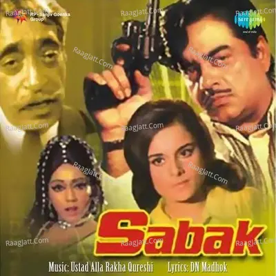 Sabak Poster