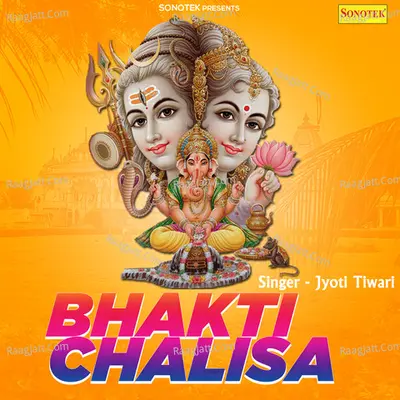 Bhakti Chalisa Poster