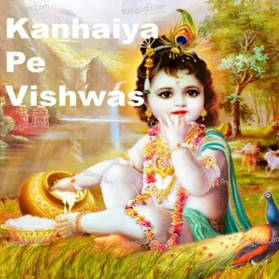Kanhiya Pe Vishwas - Pankaj Doshi