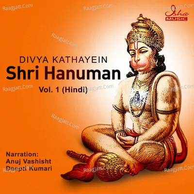Divya Kathayein - Shri Hanuman Vol. 1 (Hindi) - Anuj Vashisht
