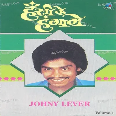 Hansi Ke Hangame- Vol- 1- Johny Lever Poster