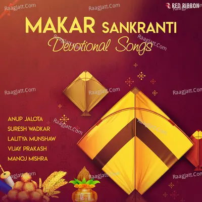 Makar Sankranti - Devotional Songs - Anup Jalota