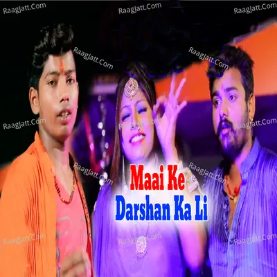 Maai Ke Darshan Ka Li Poster