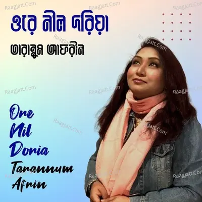 Ore Nil Doria Cover