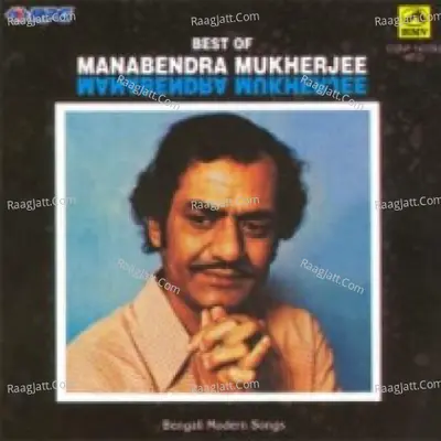 Best Of Manabendra Mukherjee - Manabendra Mukherjee
