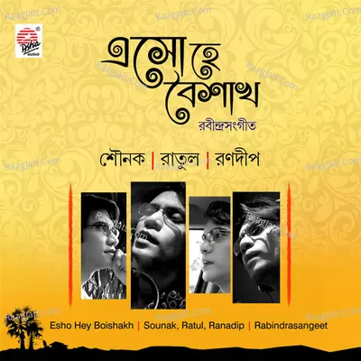 Esho Hey Boishakh Cover