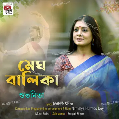 Megh Balika - Single Cover