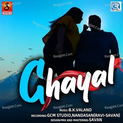 Ghayal Cover