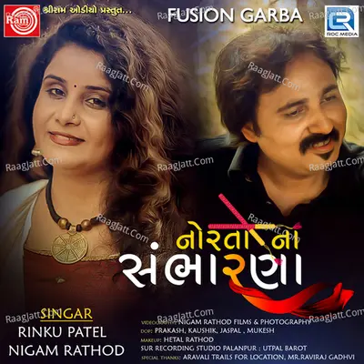 Nigam Rathod Image
