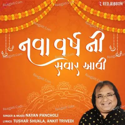 Nayan Pancholi Image