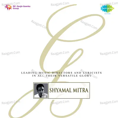 Solid Gold - Shymal Mitra Poster