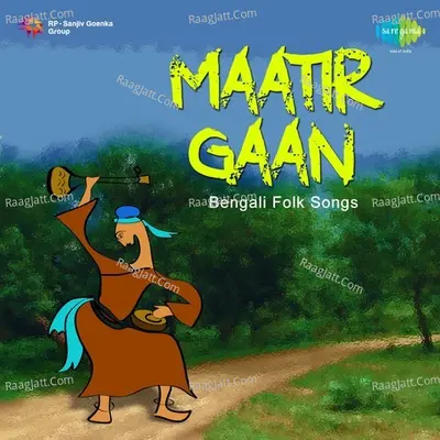 Maatir Gaan - Bengali Folk Songs Poster