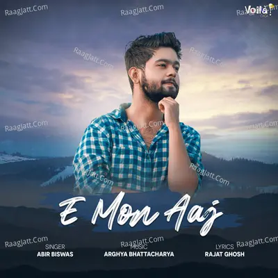 E Mon Aaj Cover